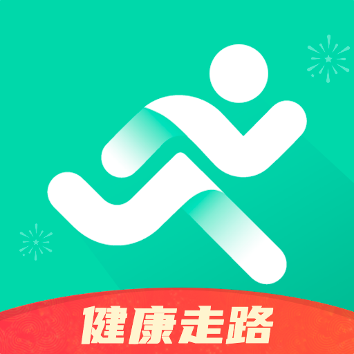 四季健步走app v2.1.2 最新版