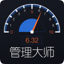 鞋服管理大师安卓版 v0.8 最新版 鞋服管理大师安卓版 v0.8 最新版