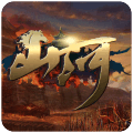 山河手游九游客户端-山河手游九游版(暂未上线)v1.0 正式版