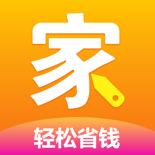 淘拼当家app下载-淘拼当家v2.7.0 安卓版