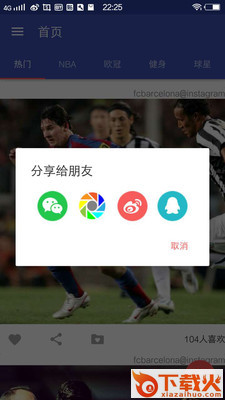 英雄猫 v1.0 安卓版截图2