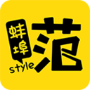 蚌埠范软件 v3.1.0 最新版