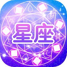 看星座app v1.1 手机版
