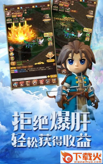 魔力法兰城截图1