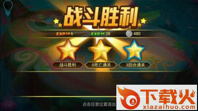 迷你回合截图2