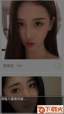 FiL社交截图2