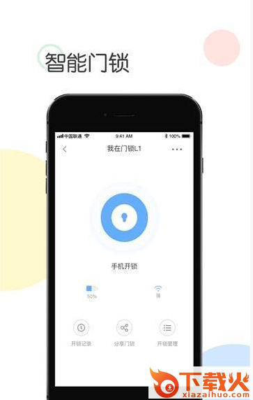 适伽截图1