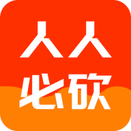 人人必砍app下载-人人必砍v1.0.3 安卓版