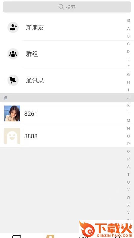 Plus思苑截图1