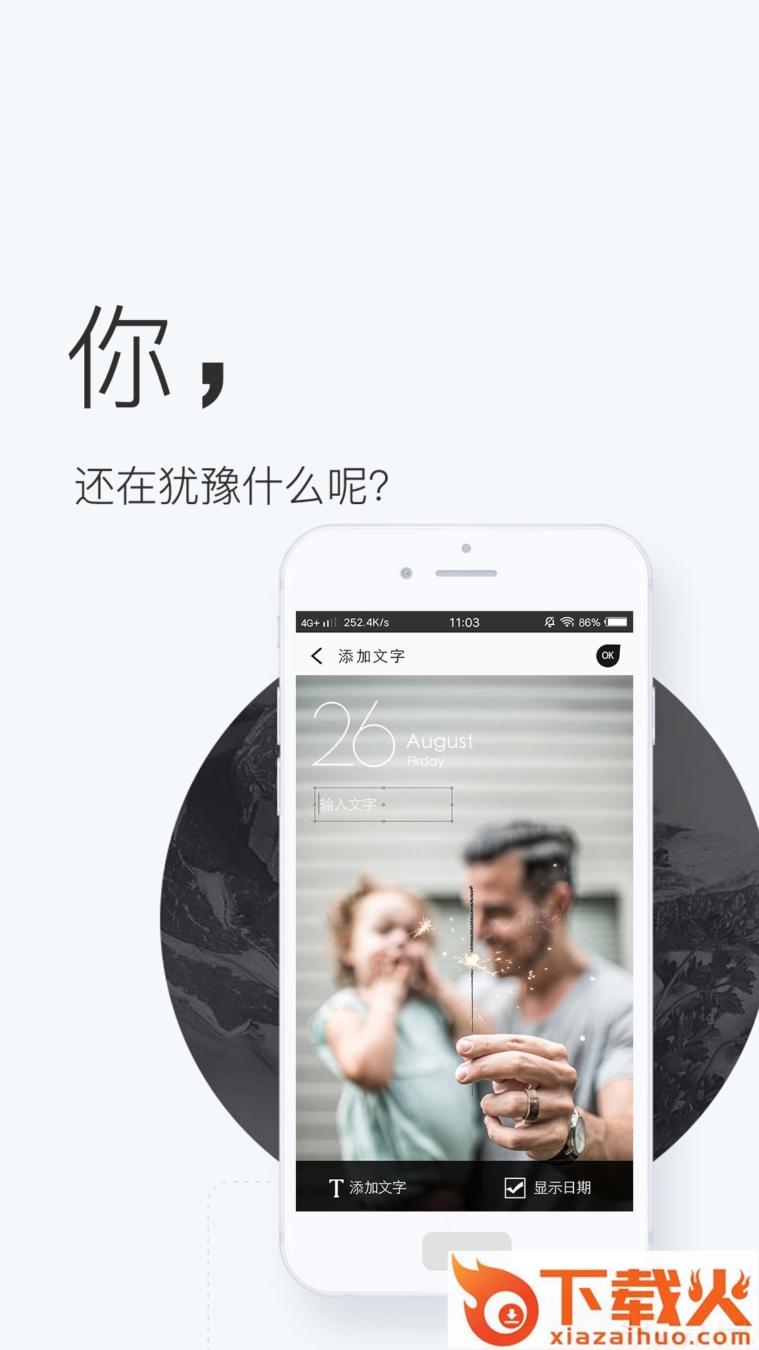 壁纸神器官方版下载截图2