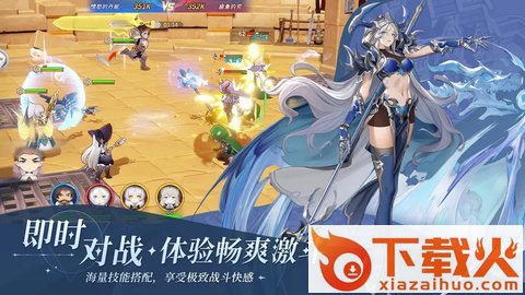 符文先锋最新版截图2