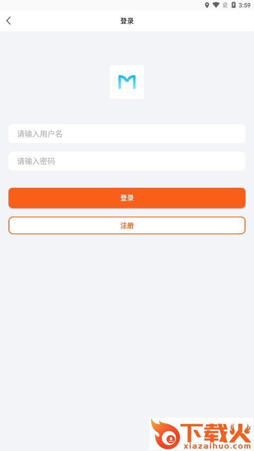 多面社交app截图2