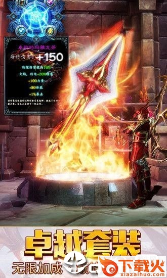 黑暗大天使截图1