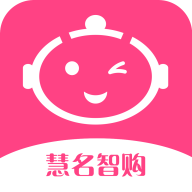 慧名智购安卓版下载-慧名智购appv2.0.1 最新版