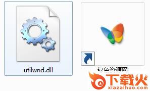 utilwnd.dll丢失