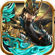 神魔群英传 v1.0.3 官方版 神魔群英传 v1.0.3 官方版