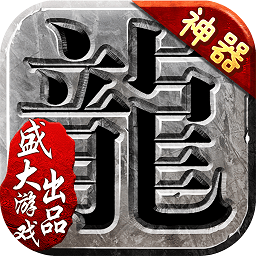 沙巴克传奇手游电脑版下载-沙巴克传奇电脑客户端下载v1.0.25.0 官方pc版