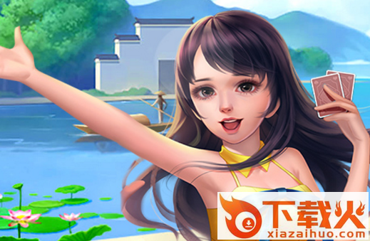 爱玩信阳黑七截图3