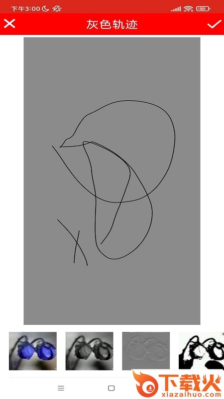 o画板涂鸦app截图1