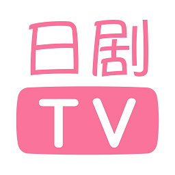 人人日剧TV v5.0.20190731 安卓版