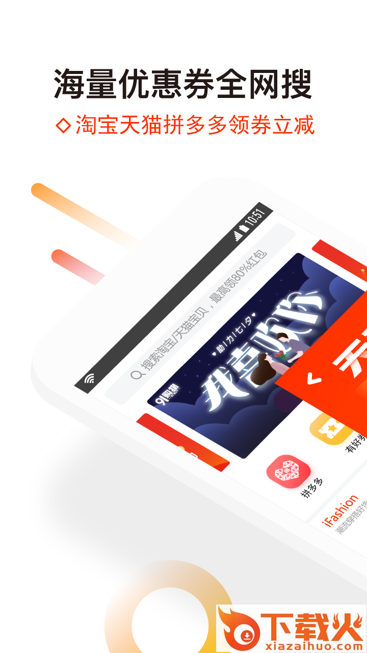 恐龙有帮截图1
