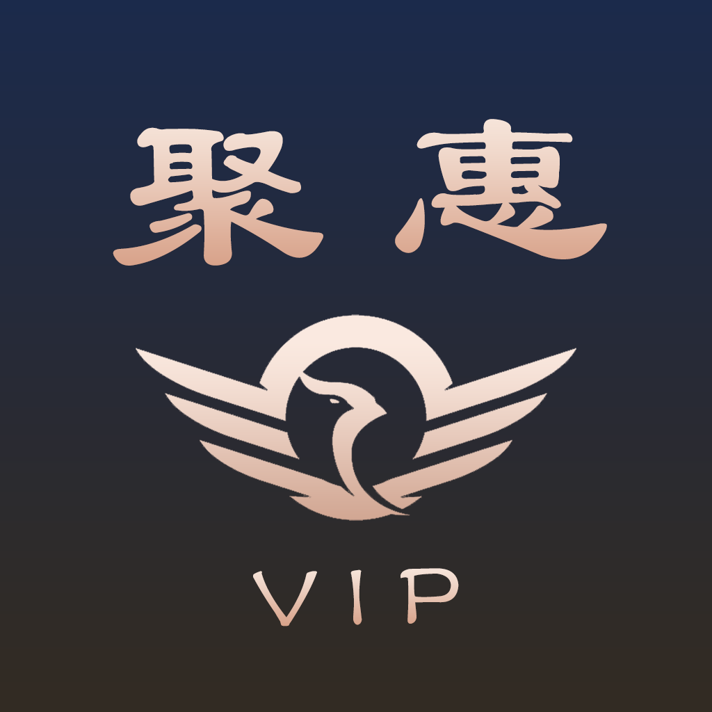 聚惠app v1.0.3294 安卓版