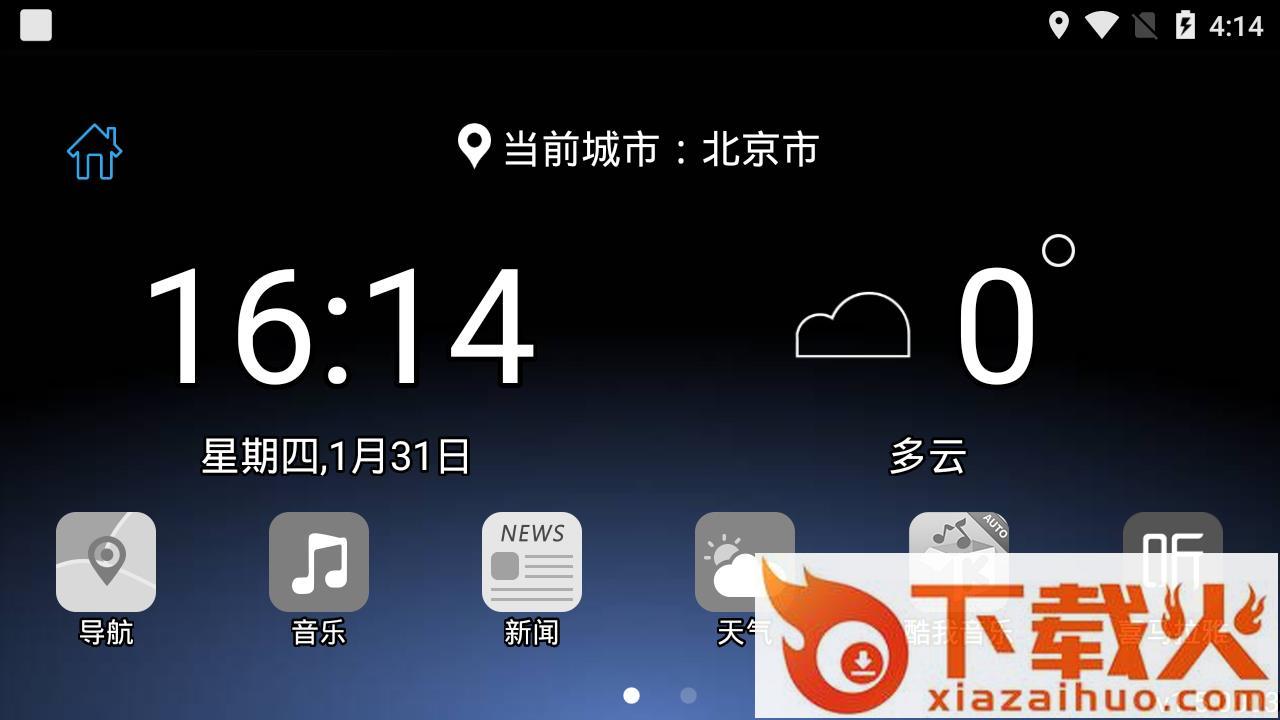 东风日产智能互联-Mobile App截图2