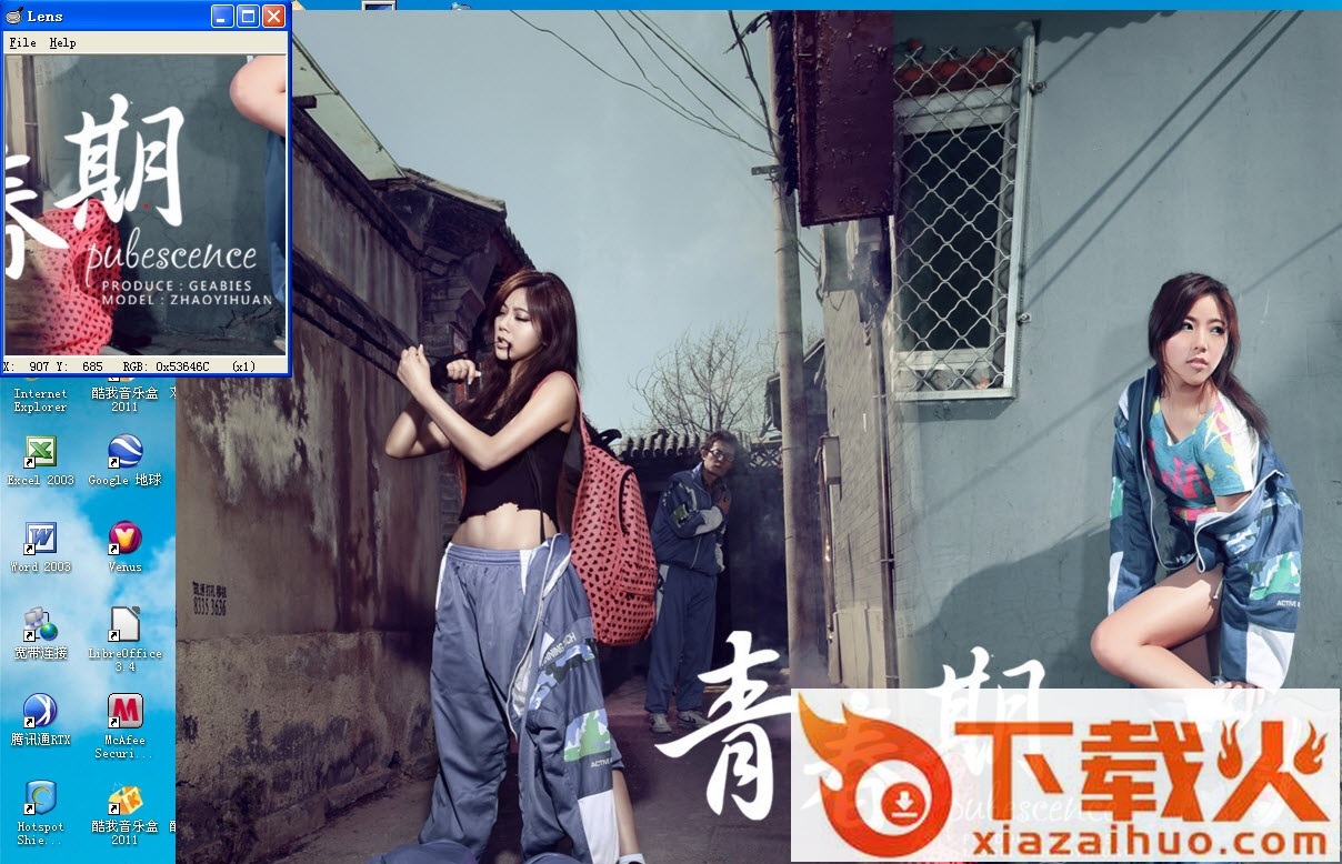 lens最新版 lens最新版