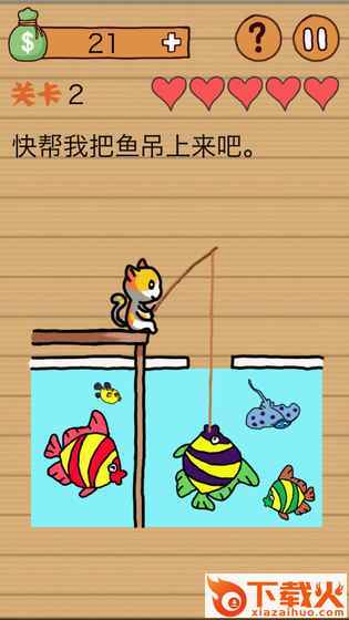 最�迳漳远纯拥�游戏安卓版截图2
