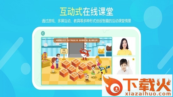 豌豆思维苹果下载