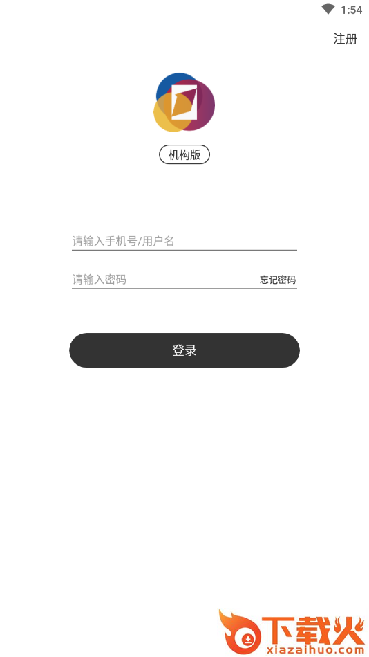 有看投机构版App截图1
