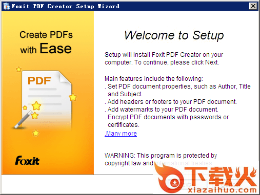 Foxit PDF Creator虚拟打印机 v3.1.0.1210 官方版 截图1