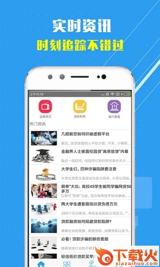 现金金卡极速版截图2