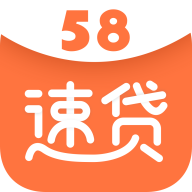 58速贷app下载-58速贷v1.0.3 安卓版
