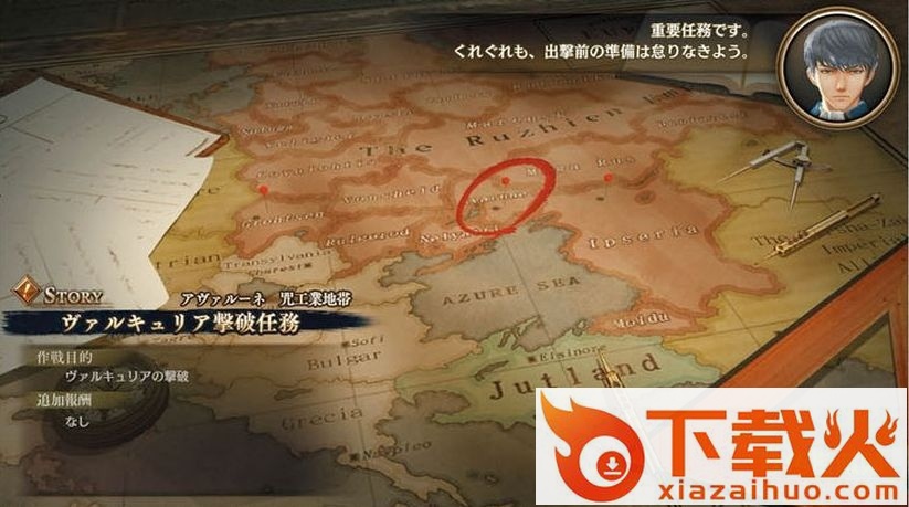 苍蓝革命之女武神pc版 免安装中文硬盘版 截图2