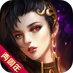 苍穹变电脑版 v4.9.0 PC版 