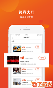 浩客CN app截图2