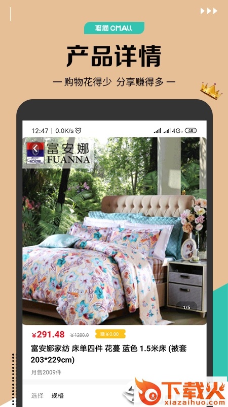 聪猫app截图2