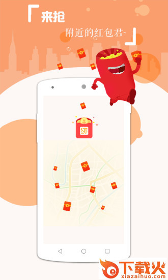 甜酱app下载截图1