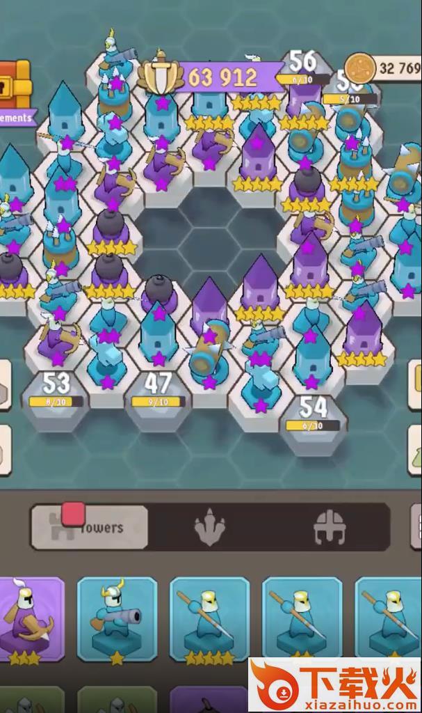 北塔 v0.11.3 安卓版截图2