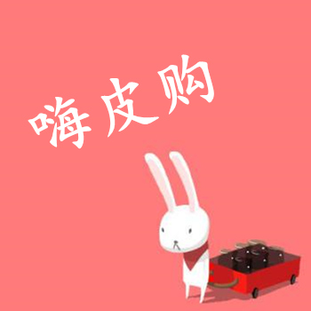 嗨皮购app下载-嗨皮购v3.2.0 安卓版