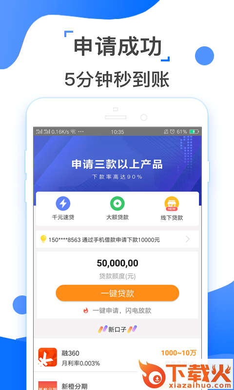 小马花花截图1