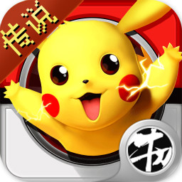 捕捉小奇妙传说手游下载-捕捉小奇妙传说v1.0.1 安卓版