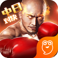 拳击俱乐部最新版 v1.0.3 安卓版