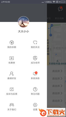 摩力伽截图2