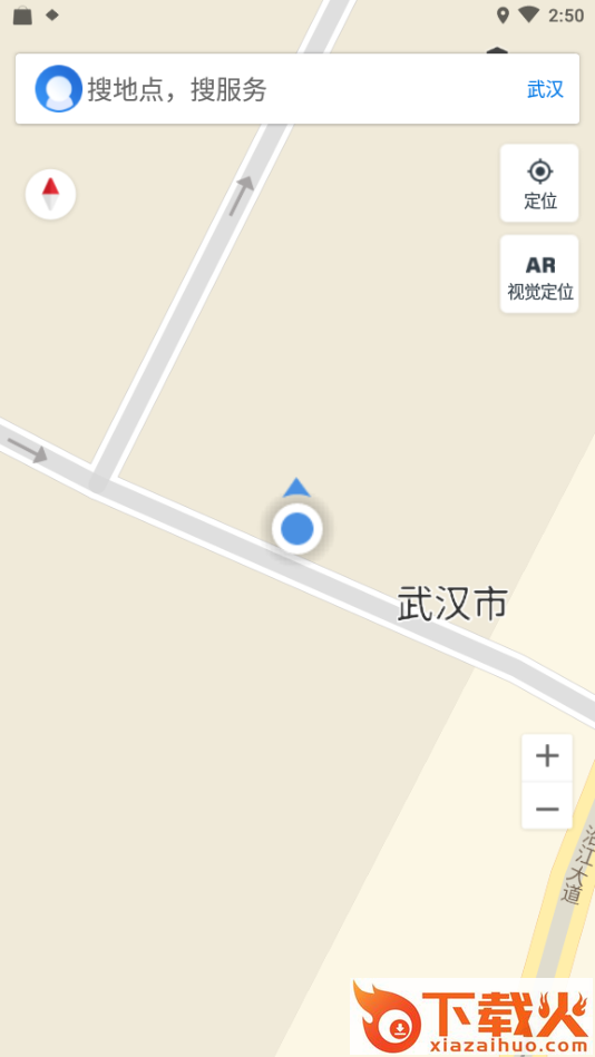 松阳无障碍地图最新版截图2