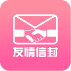 友情信封app下载-友情信封v1.0.1 手机版
