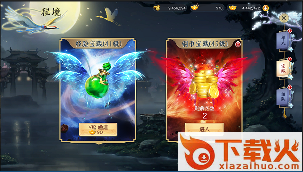 最江湖截图3