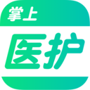 掌上医护-商户版app v1.6.5 安卓版 掌上医护-商户版app v1.6.5 安卓版