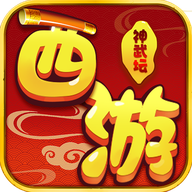 西游神武坛手游下载-西游神武坛v1.1.0 安卓版